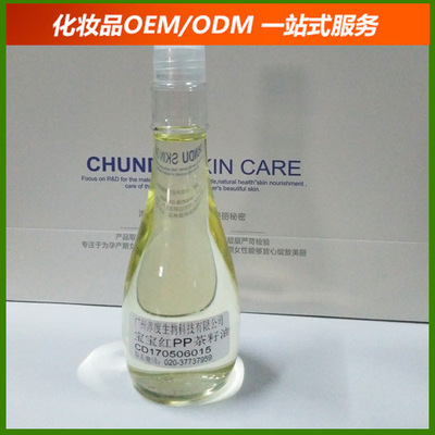 專業貼牌嬰幼兒茶籽pp油 嬰兒撫觸按摩油OEM 寶寶潤膚油代加工